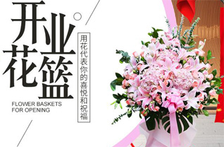 贵州毕节市威宁县草海镇威宣路社区花篮配送